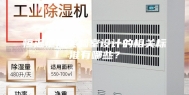 恒温恒湿实验室设计的相关标准有哪些？