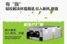 浙江恒温恒湿试验箱安诗曼除湿机生产厂家