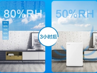 企业新闻除湿机的水