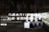 乌鲁木齐17款除湿机价格-家用除湿机厂家
