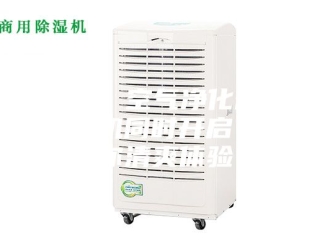 行业新闻空调、空气净化器和除湿机同时开启，包你清爽体验