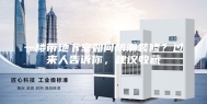 一楼带地下室如何防潮装修？过来人告诉你，建议收藏