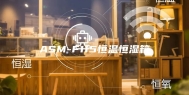 ASM-F115恒温恒湿箱