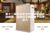 第十二届全运会文化场馆恒温恒湿机组、组合式空调设备中标候选人