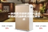 一种用表冷器除湿的方法及实现此方法的表冷器控制系统