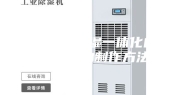 一种加湿除湿一体化的新风系统的制作方法