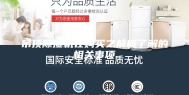 吊顶除湿机在购买之前应了解的相关事项