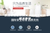 吊顶除湿机在购买之前应了解的相关事项