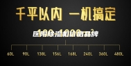 医院除湿机价格品牌