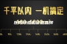 医院除湿机价格品牌