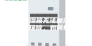 恒温恒湿箱无法加湿时的故障排除，如何维修