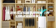 恒温恒湿试验箱优质商家（好口碑试验箱商家）