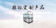 广东桥梁专用除湿机品牌(诚信推荐：2023已更新)