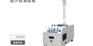 高温恒湿试验机 ASM-408H