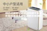 组合式精密空调机组商用中央净化新风系统工业防爆柜式恒温恒湿机