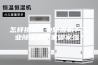 怎样挑选工业除湿机？工业除湿机厂家哪家强？