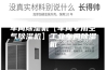 车间除湿机【车间专用空气除湿机】工业车间除湿机