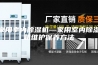 家用室内除湿机—家用室内除湿机维护保养方法