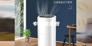 专利除湿器