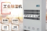 销售恒温恒湿试验箱报价