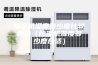 除湿机湿度多少度比较合适（除湿机湿度多少度合适）