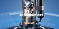 一.除湿机技术参数