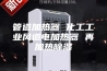 管道加热器 化工工业风道电加热器 再加热除湿
