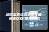 湖南高低温湿热老化箱-柏舍仪器(推荐商家)