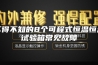 不得不知的8个可程式恒温恒湿试验箱常见故障
