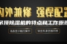 吊顶除湿机的特点和工作原理
