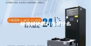 除湿桶使用方法是什么