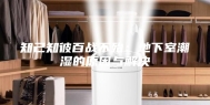 知己知彼百战不殆：地下室潮湿的原因与解决