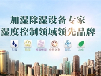 行业新闻潮湿天气电子元件容易产生危险