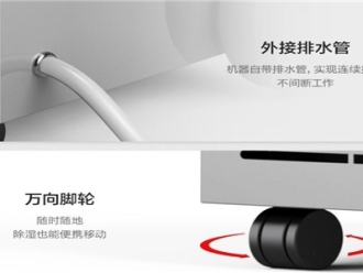 行业新闻地下室潮湿顽疾，除湿机到即刻除