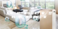 东莞三机一体除湿机厂家，塑料三机一体除湿机厂家
