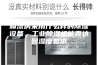 喷漆房采用什么样的除湿设备，工业除湿机能否达到湿度要求