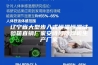 辽宁省大型步入式恒温恒湿试验箱直销厂家安诗曼除湿机生产厂家