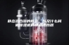 静态混合器的概念，以及什么叫做除湿机的静态混合器