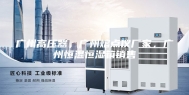 广州高压器，广州熔点仪厂家，广州恒温恒湿箱销售