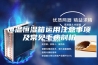 恒温恒湿箱运用注意事项及常见毛病剖析