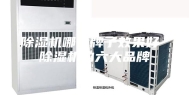 除湿机哪个牌子效果好 除湿机的六大品牌