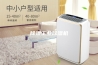 除湿工业除湿机