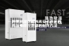 一种带除湿功能的高安全性能的高压电缆分支箱的制作方法