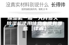 除湿机一般一天开多久 除湿机使用注意事项有哪些【详解】
