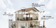 除湿机升级计划，一次满意的使用体验