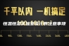 恒温恒湿实验室设计的注意事项