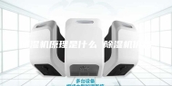 除湿机原理是什么 除湿机价格