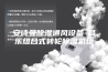 安诗曼除湿通风设备-昌乐组合式转轮除湿机组