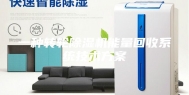 一种转轮除湿机能量回收系统技术方案