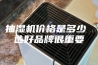 抽湿机价格是多少 选好品牌很重要